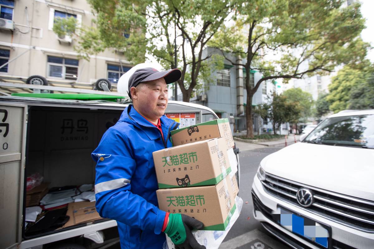 Cainiao Delivery Guy