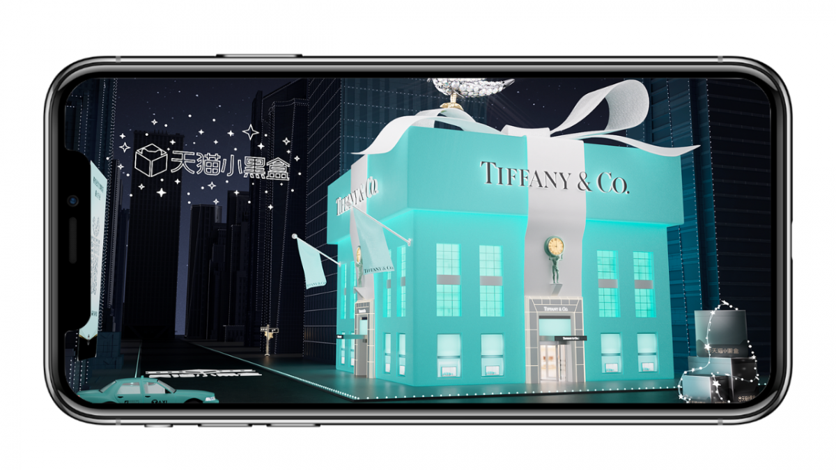 Tiffany Tmall Luxury Pavilion